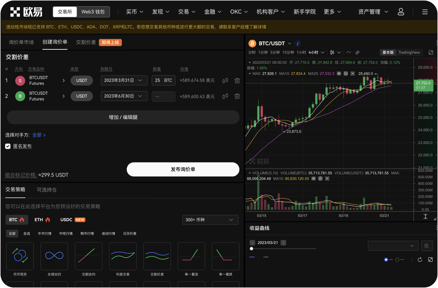 为什么ETH价格和网络收入有时背离